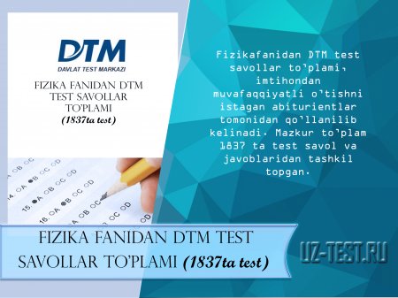 Fizika fanidan DTM test savollari(1837ta test)